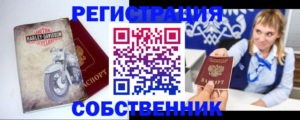 временная регистрация госуслуги в Златоусте